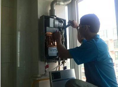 芜湖市诺克司热水器上门维修案例